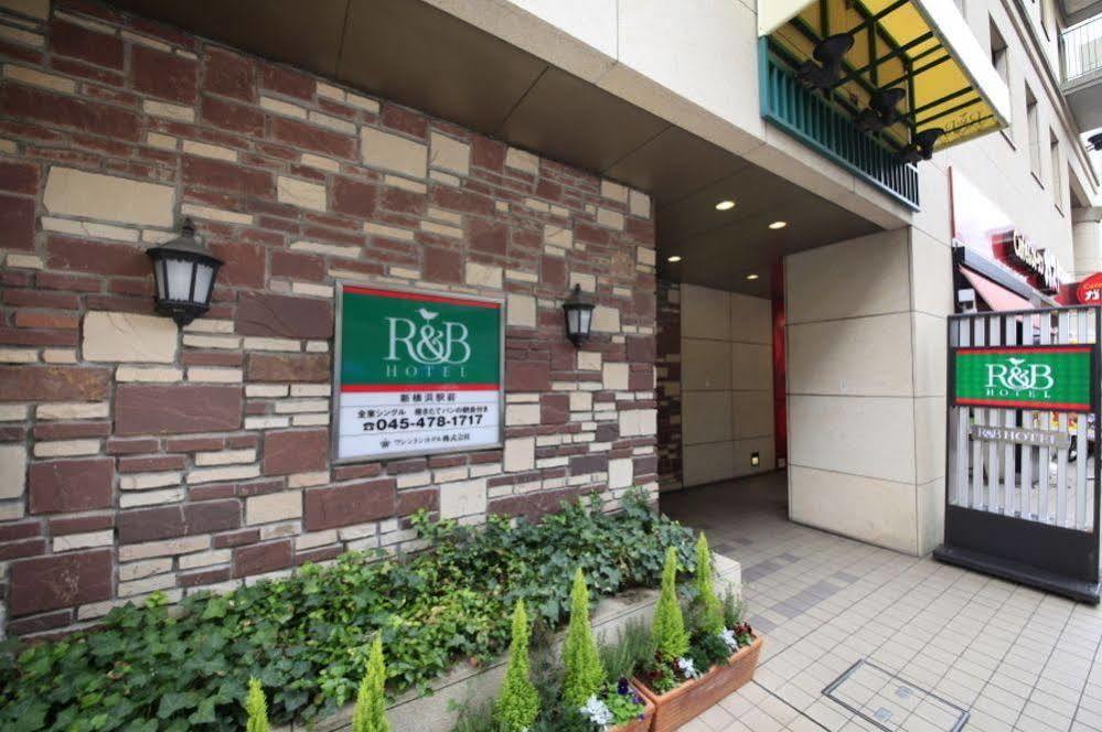 Washington R&B Hotel Shin Yokohama Ekimae Dış mekan fotoğraf